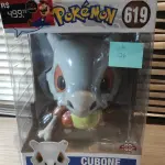 LOTE 076 - Funko Pop 619 - Pokemon Cubone - Grande